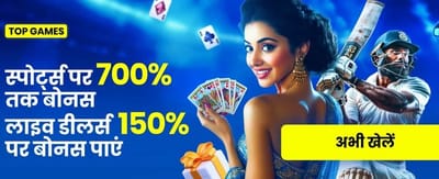 Win Big with Tez888 Today! banner image