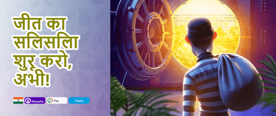Mega Free Spins Bonanza promotion banner