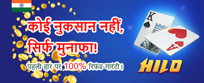 Download Tez888 App & Play banner image