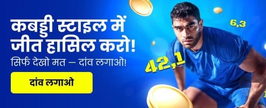 Get 100% Welcome Bonus Now banner image